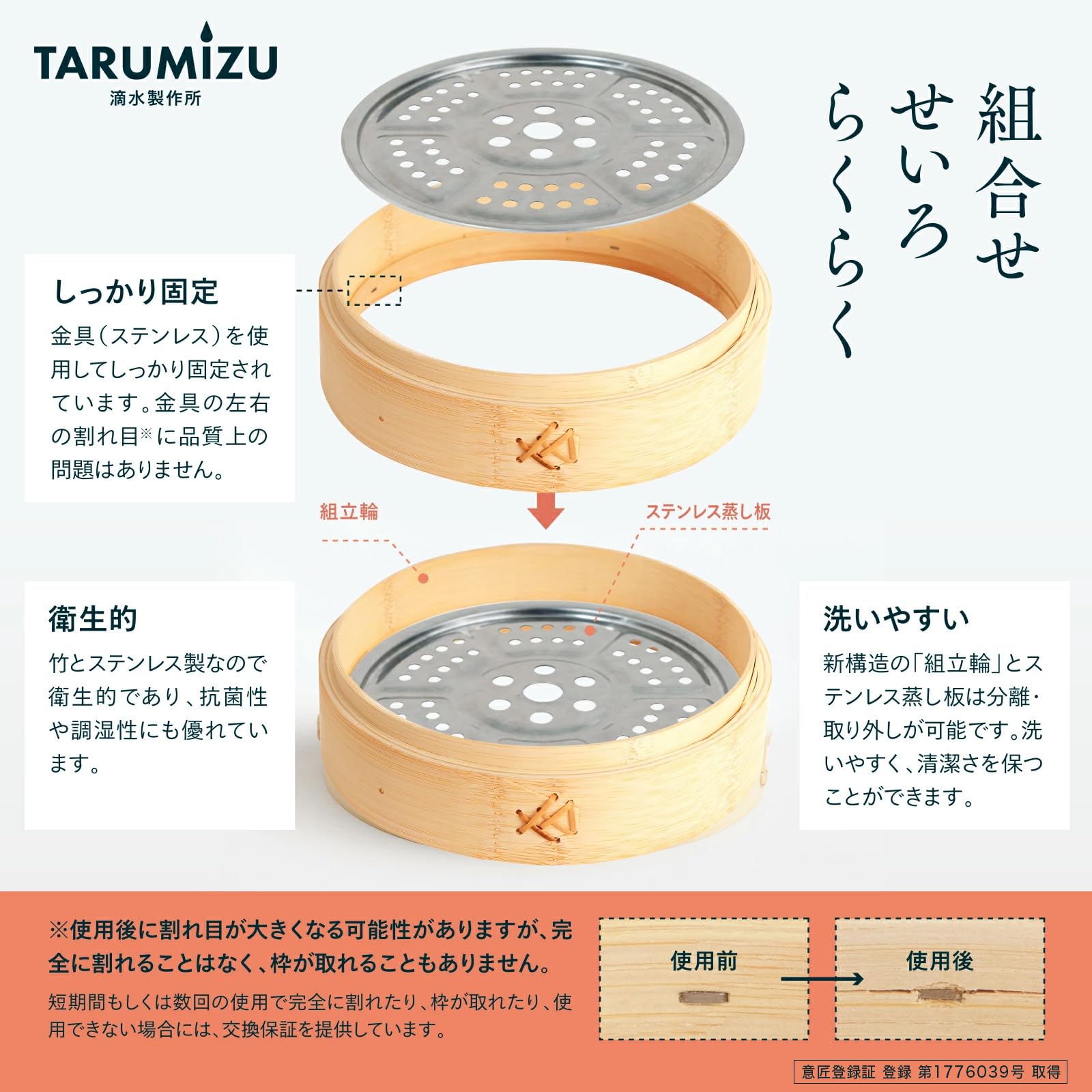 Amazon | 【高さ調整できる新構造】竹せいろ 24cm 3段 蒸し器